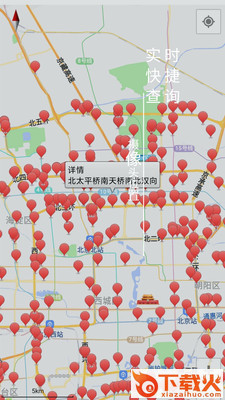 进京地图导航截图1