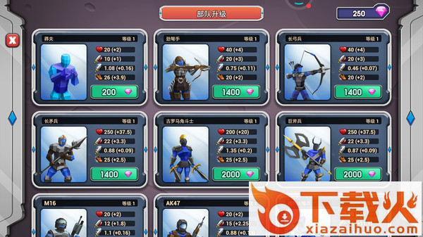 全面战争模拟2 v1.5.50 2022版截图2