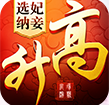 一路高升 v1.0.9 安卓版 一路高升 v1.0.9 安卓版