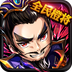 百万曹操传手游官方 v1.0.7 安卓版