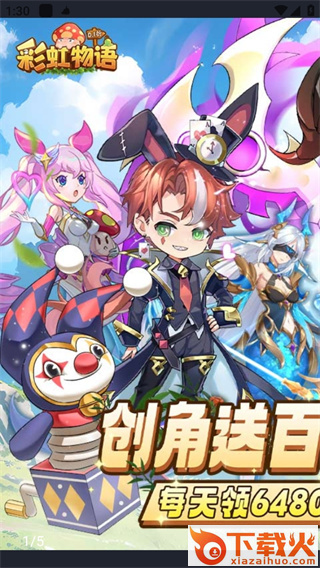 冷狐宝盒(冷月宝盒) v3.9.5.4 安卓版截图2