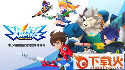 超级扣杀手游截图1