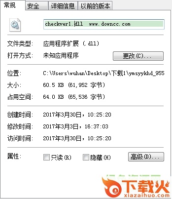 checkver1.dll
