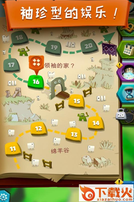 骰子猎人九游版截图1