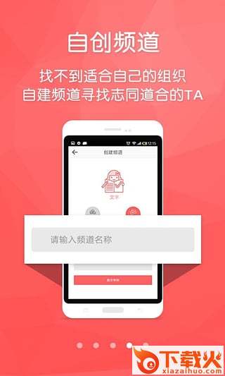 淘心app下载截图2