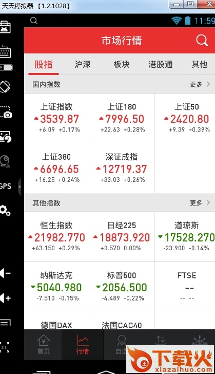 西南金点子最新版 西南金点子电脑版