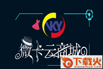 微卡云app截图3
