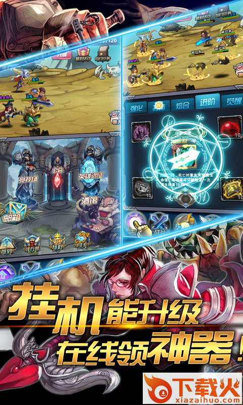 提姆你别跑手游 v1.0.2 安卓版截图1