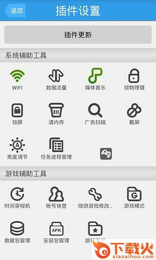ucbug游戏网手机版下载截图1