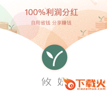 攸妍商城app截图3