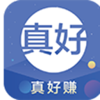 真好赚转发赚钱下载-真好赚appv0.0.1 手机版