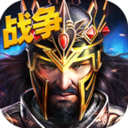 帝国时代安卓版PC移植 v1.11.0 中文版 帝国时代安卓版PC移植 v1.11.0 中文版