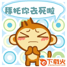 悠嘻猴qq动态表情包