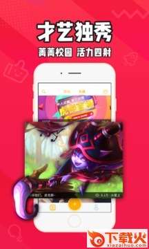 营养体重教练-一点运动 v1.0 安卓版截图1