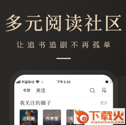 瞻彼文学截图3