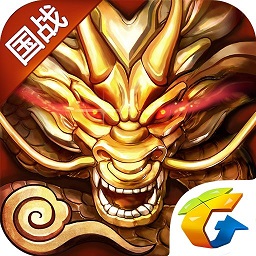 六龙争霸3d苹果电脑版下载-六龙争霸3d苹果电脑客户端下载v1.1.36 官方pc版