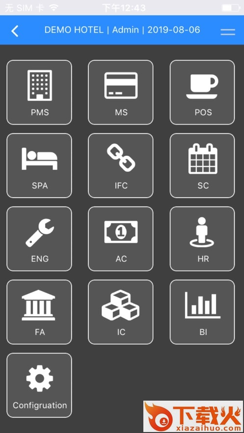 中煜软件2022app截图1