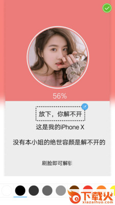 魔力高清壁纸截图2