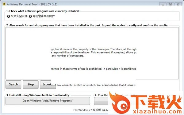 antivirus removal tool