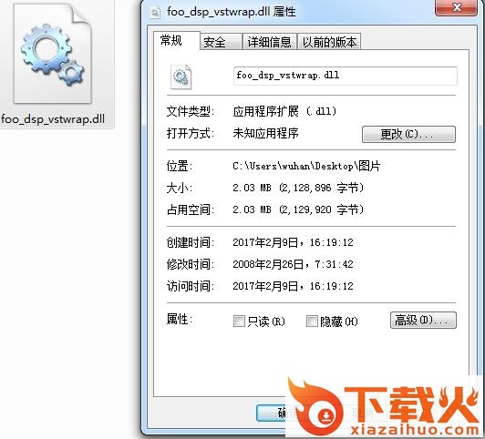foo_dsp_vstwrap.dll