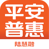 平安普惠陆慧融安卓版下载-平安普惠陆慧融appv8.11.0 最新版