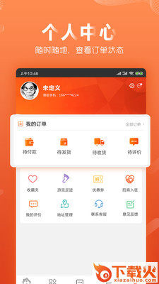 oborpark截图1