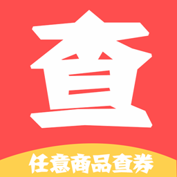 查券宝app下载-查券宝v3.1 安卓版