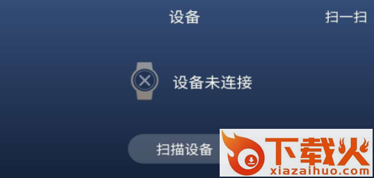 Ti Band智能手环截图3