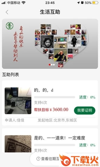 兵乐app v1.0.10 手机版截图1