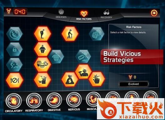 生化公司手游版下载截图2