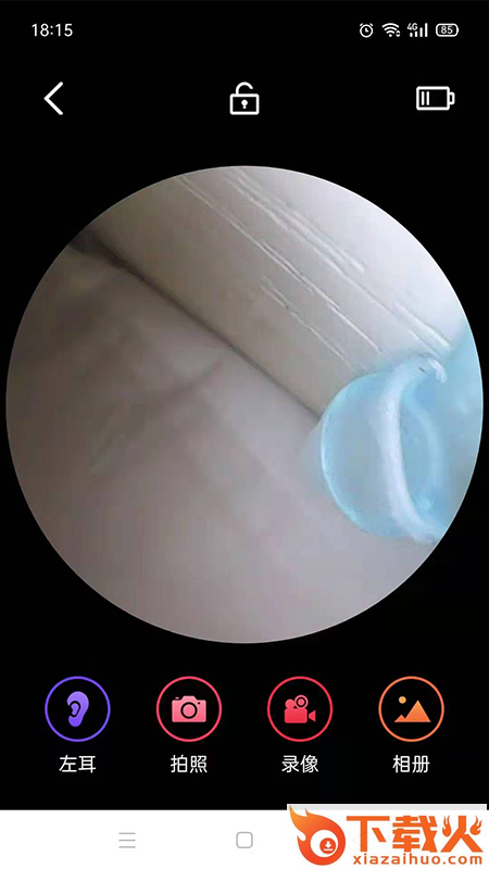 EAR-VISIBLE(wifi摄像头)截图2