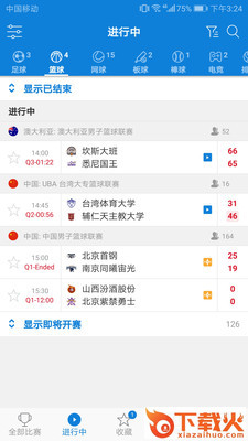 群鼎体育app截图1