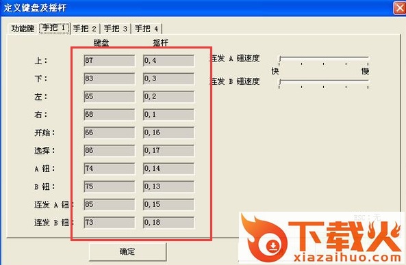 小霸王游戏机珍藏500合1 截图2