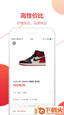 有车分期购物软件截图2