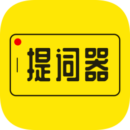提词器大师ios版 v3.5.0 官方版 提词器大师ios版 v3.5.0 官方版