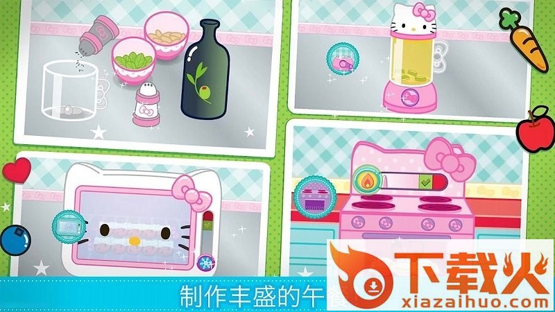 梦幻小厨房截图2