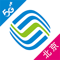 北京移动手机营业厅下载安装 v8.5.0 安卓版