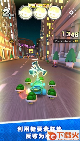 马里奥卡丁车巡回赛(Mario Kart)截图1