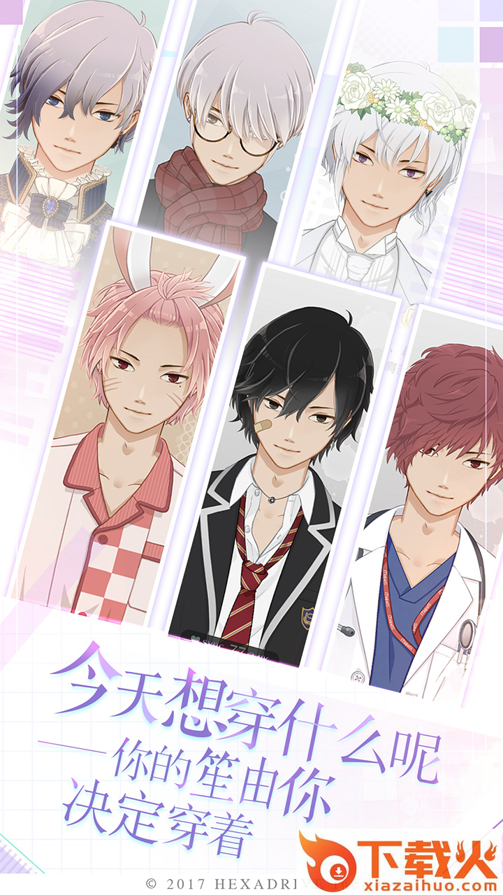 珍惜每一秒 v1.0.0 安卓版截图1