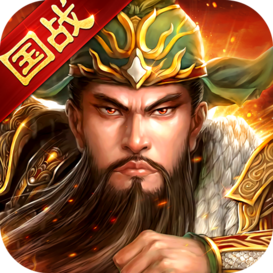 三国消雄九游版 v1.0.1 安卓版 三国消雄九游版 v1.0.1 安卓版