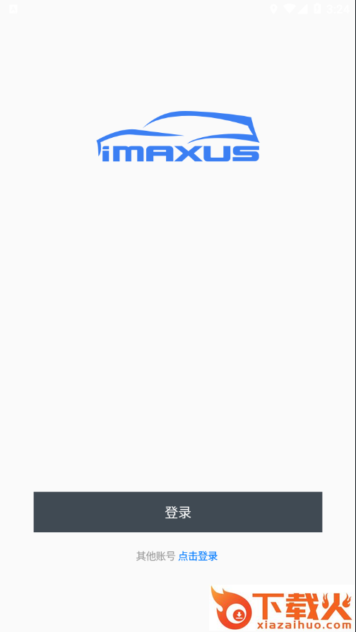 i大通app截图1
