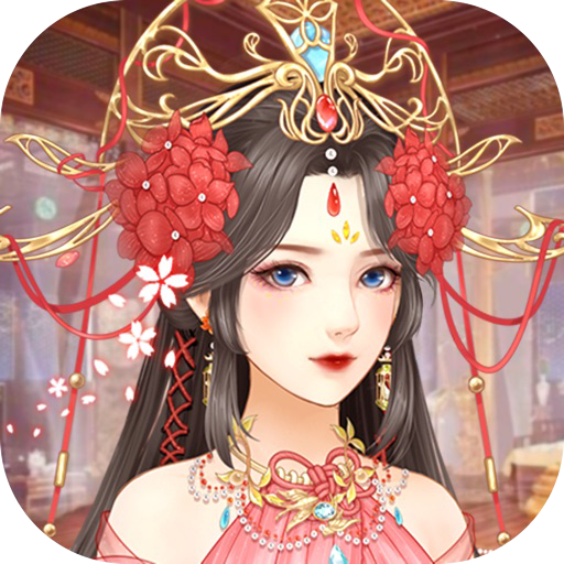 金枝欲念手游 v1.0 赚钱版 金枝欲念手游 v1.0 赚钱版