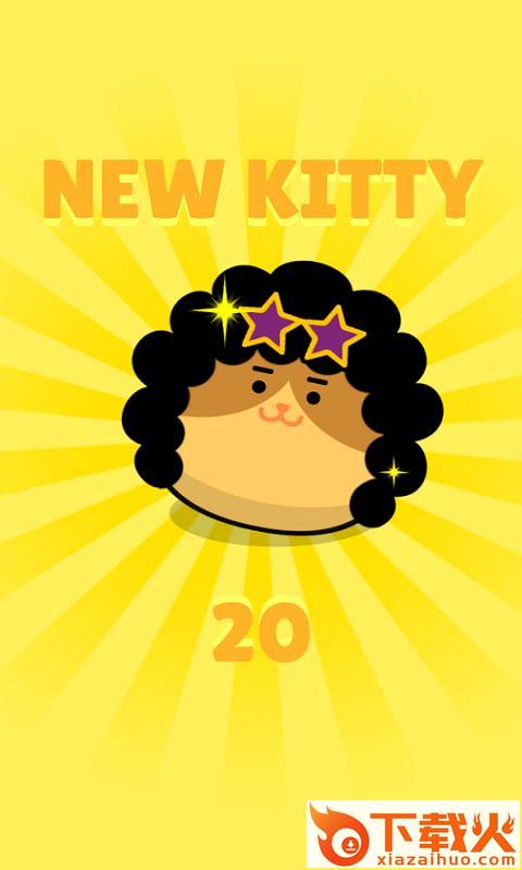 Kitty Tap(点击猫咪游戏)截图1