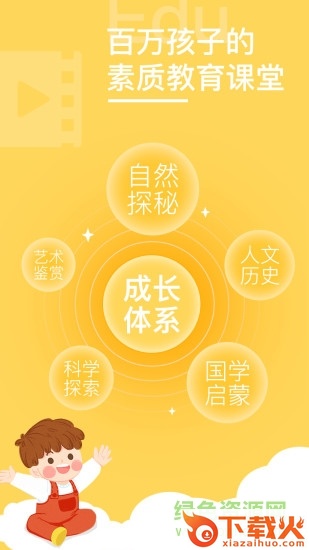 画啦啦小灯塔电脑版 v2.30.0 官方最新版 截图1