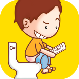 马桶段子手机版下载 V1.0 安卓版