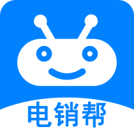 电销帮自动拨号app v4.5.5 安卓版