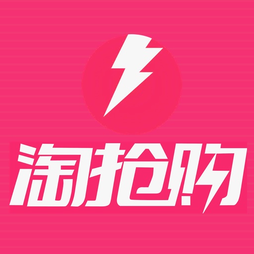 淘抢购 v1.1.7 安卓版