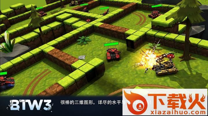 Block Tank Wars 3(方块坦克大战3)截图1