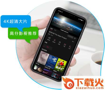 优众影视app下载最新版截图3