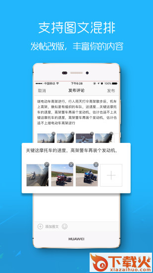 大埔网截图2